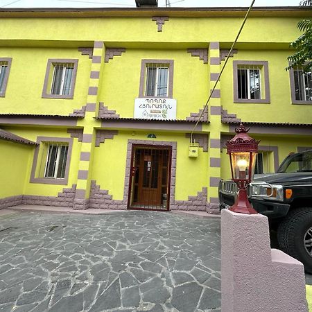 Popock City Center Yerevan Ngoại thất bức ảnh