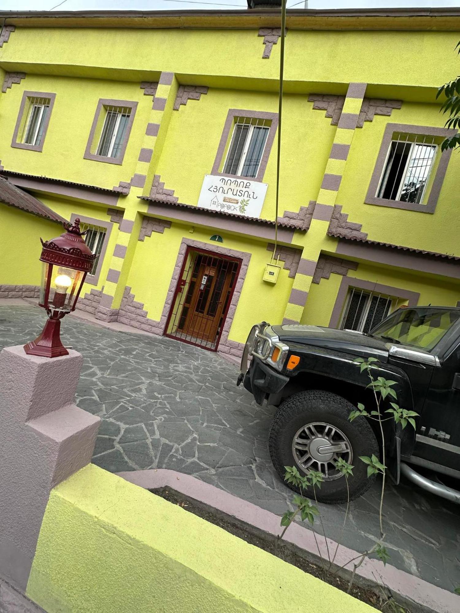 Popock City Center Yerevan Ngoại thất bức ảnh